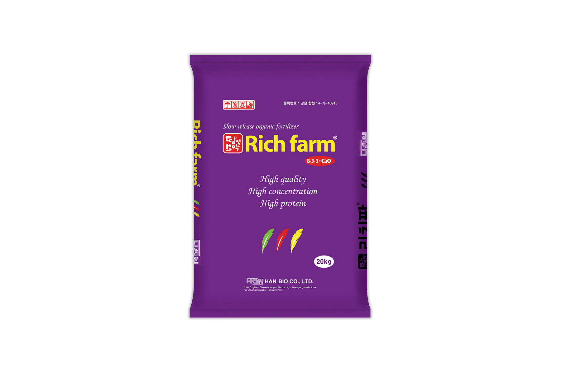 Rich Farm
